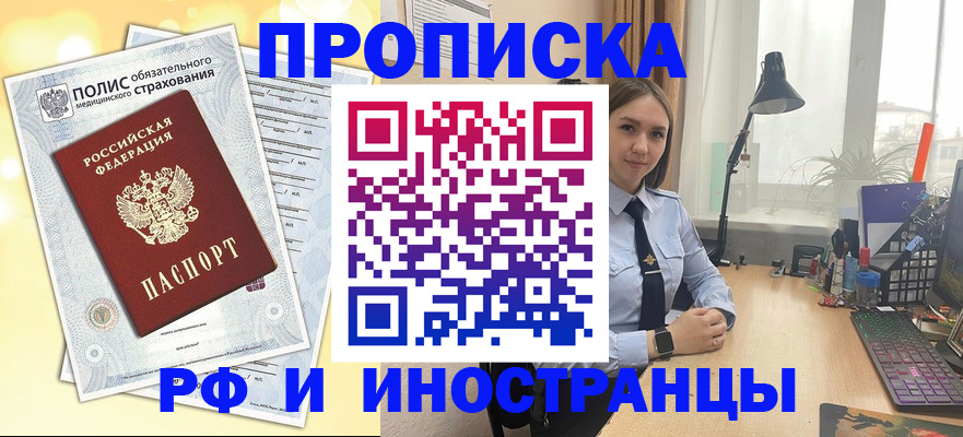 регистрация для школы в Котельниках